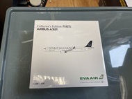 長榮航空 Airbus A321 典藏版 1:200 模型