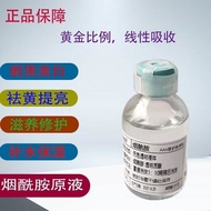 Oriental Premium American 10% Niacinamide Essence Solution Antioxidant Whitening Brightening Skin Ba