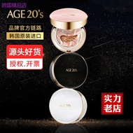 Regular South Korea Imported Aekyung Cushion Concealer Foundation BB Cream age Moisturizing Garland Diamond E-Commerce Entity Source