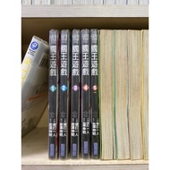 King Game 1-5 End No Chapter Nails C4