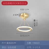 過道走廊燈吸頂（金色）（白光）