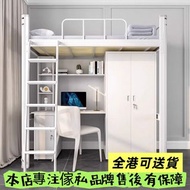 高架鐵藝床 上下床 單人床雙人床鐵床