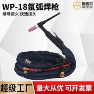 Wp-18 Gun Handle Welding Handle Argon Arc Welding ws Plug-In Stainless Steel 400 Quick Nut Water-Coo