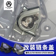 Suitable for Spring Breeze NK400 NK650 clx700 GT650 Modified Transparent Small Gear Cover Chain Cover Decorative Cover