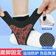 Ankle Protector Ankle Protector Anti-Wai Ankle Joint Fixed Wrist Sprain Foot Ligament Strain Running