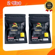 Lamball Lambull Lambult Food Supplement Adult Oyster Extract