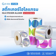 Hologram Sticker 50x50 40x40 50x25 Color Thermal Logo Printing No Ink