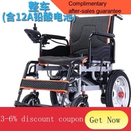 YQ55 Electric Wheelchair Elderly Automatic Intelligent Lightweight Folding Four-Wheel Scooter with Seat Special Wheel fo