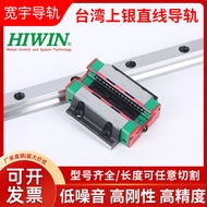 HIWIN Taiwan Silver Straight Rail with Slider HG15 HG20 HG25 HG30 HG35 HG45 Linear Slide Rail Multi-