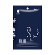 E.L.G Firming Moisturizing Neck Mask 20g