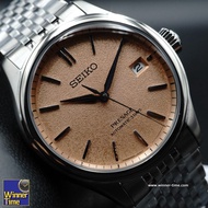 Winner Time นาฬิกา ข้อมือ  Seiko Presage Classic Automatic รุ่น SPB467J รับประกันบริษัท ไซโก ประเทศไ