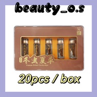 余仁生 Eu Yan Sang 冻干冬虫夏草 Freeze-Dried Cordyceps (20 条/Pieces)