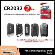Panasonic | Pin Chìa Khóa Ô Tô CR2032 CR1632 CR1616