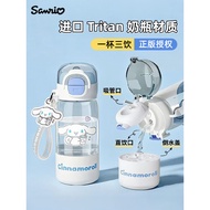 kids water bottle Sanrio Children Water Cup Girl New Style Straw Cup Kindergarten School Special Wat