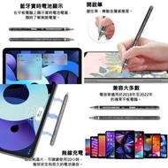 原裝行貨 一年保養 AhaStyle PE03 透明設計IPad觸控筆