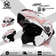 【16สี】AXK หมวกกันน็อคยกคาง หมวกกันน็อคเต็มใบ ออกแบบกระจก 2 ชั้น มาพร้อมกับลายสุดเท่ พร้อมส่ง