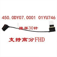 LCD Cable Screen DisplayPort Cable Replacement For lenovo thinkpad p1 x1 hermit extreme 01yu746 450.