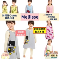 [Mellisse] Korean Children's Clothing Children's Kick-Proof Vest Long Version Cotton-padded Autumn W