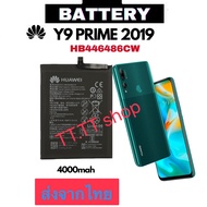 แบตเตอรี่ Huawei Y9 Prime 2019 HB446486ECW 4000mAh ประกัน 3 เดือน ส่งจากไทย