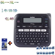 Brother Label Printer pt-d210Cable Adhesive Stickers for Home Labeling Machine Communication Cable L