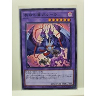 ***Cheapest***Yugioh (Common) Level N Multi-Code