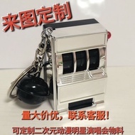 【来图定制】定制动漫二次元明星演唱会物料玩具钥匙扣摇奖机7.16 【Customized from Image】Customized Anime 2D Celebrity Concert Mercha