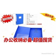 A4 File Box A4 File Box