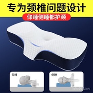 【Popular Recommendation】Cervical Pillow Sleeping Cervical Spine Memory Foam Pillow Core Neck Pillow Anti-Stiff Neck Sing