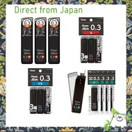 【Direct from Japan】Pentel Ain Mechanical Pencil Lead, 0.3mm 2B, 3-pack, AMZ-XC2832B3P 2B,3 pieces,B,