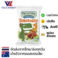 Dinosaurs Jelly The Natural Confectionery Co. 260g ขนม เจลลี่ เยลลี่