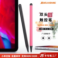 Capacitive Pen Suitable for Resistance Screen Stylus LCD Stylus Tablet Tablet Pen Available Stylus M