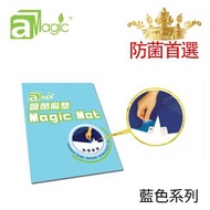 aMagic - 吸菌魔墊可撕式粘膜，防菌地墊，零濕除塵粘菌黏菌抗疫抗病毒抗流感防疫防沙塵無殘留無須清洗防菌地毯膠墊粘墊黏墊四方墊超薄墊門底墊零阻礙 (MAT)