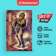 Rama Hymns - Hardback - English - 9781945739095