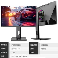 Gaming Monitor 24.5 Inch 400Hz High Refresh Rate 240Hz Computer 27 Inch 360Hz Desktop 300Hz 280 Scre