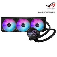 ASUS 華碩 ROG RYUO III 360 ARGB 龍王三代 一體式 CPU 水冷 散熱器 黑色