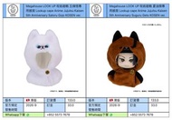 [預訂 2026-9]  Megahouse LOOK UP 呪術廻戦 五條悟專用披肩 Lookup cape Anime Jujutsu Kaisen 5th Anniversary Satoru 