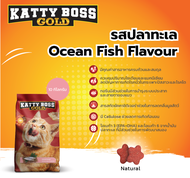 Katty Boss Gold รสปลาทะเล ขนาด 10 kg.