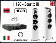 Sonus Faber『盛昱音響』Sonetto III 喇叭+ HEGEL H120 綜合擴大機 / 快速詢價 ⇩