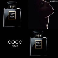 Chanel Coco Noir 黑色CoCo女性香水 100ml