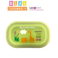 Lexngo兒童矽膠餐盒-小-綠色