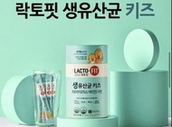 (現貨) 韓國 LACTO-FIT 兒童腸道健康益生菌（3-15歲小朋友）