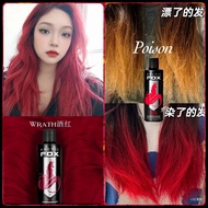 ArcticFox Wrath酒紅Poison #小紅書爆紅色#染比未染仲順滑 #海王紅#染髮劑#酒紅髮色#紅色髮色