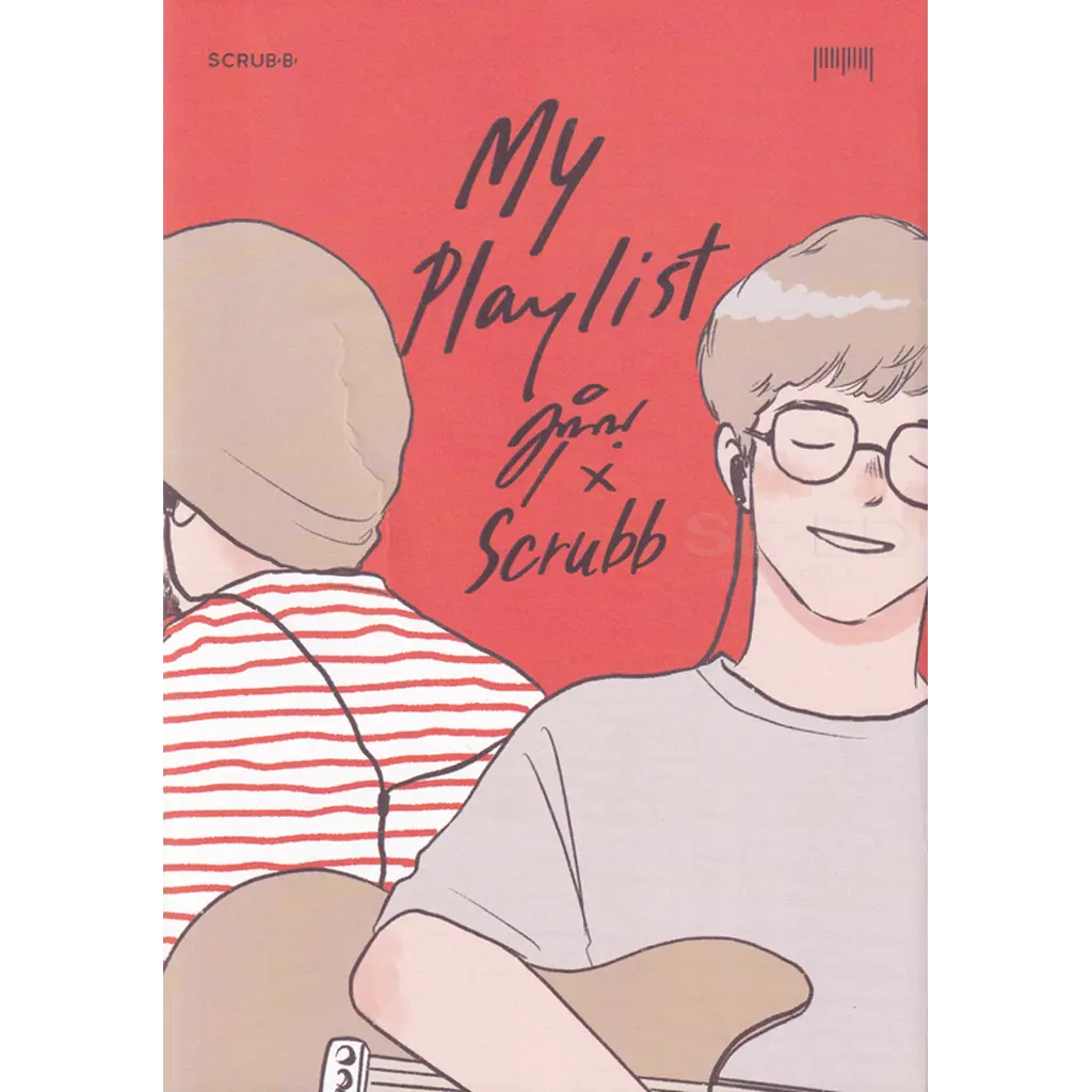 My Playlist มุนินฺ x Scrubb