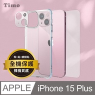 【Timo】iPhone 15 Plus 6.7吋 透明防摔手機殼+鏡頭貼+螢幕保護貼三件組