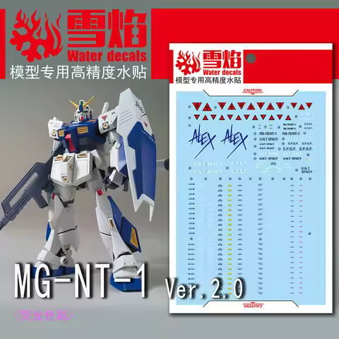 Model Decals Water Slide Decals Tool For 1/100 MG RX-78 NT-1 Ver 2.0 Fluorescent Sticker Models Toys