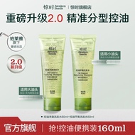 Awaken Seeds 惊时控油洗发水 Oil Control Shampoo Travel Package Polymer Succinic Acid Silicone-Free Oil Head