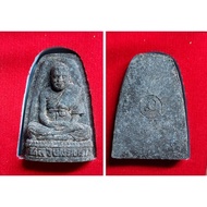 Thailand Amulet Tok Raja