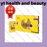 Eu Yan Sang Pure Chicken Essence 余仁生滴鸡精 (8packs x 60ml)