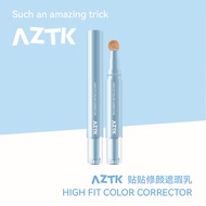 Aztk High Fit Color Corrector Concealer Aztk 遮瑕贴贴乳