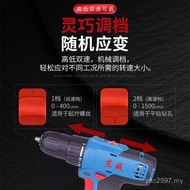 Rechargeable Multifunctional Power Tool Screwdriver Hand Brush Dongcheng Dongji Electric Drill Lithi